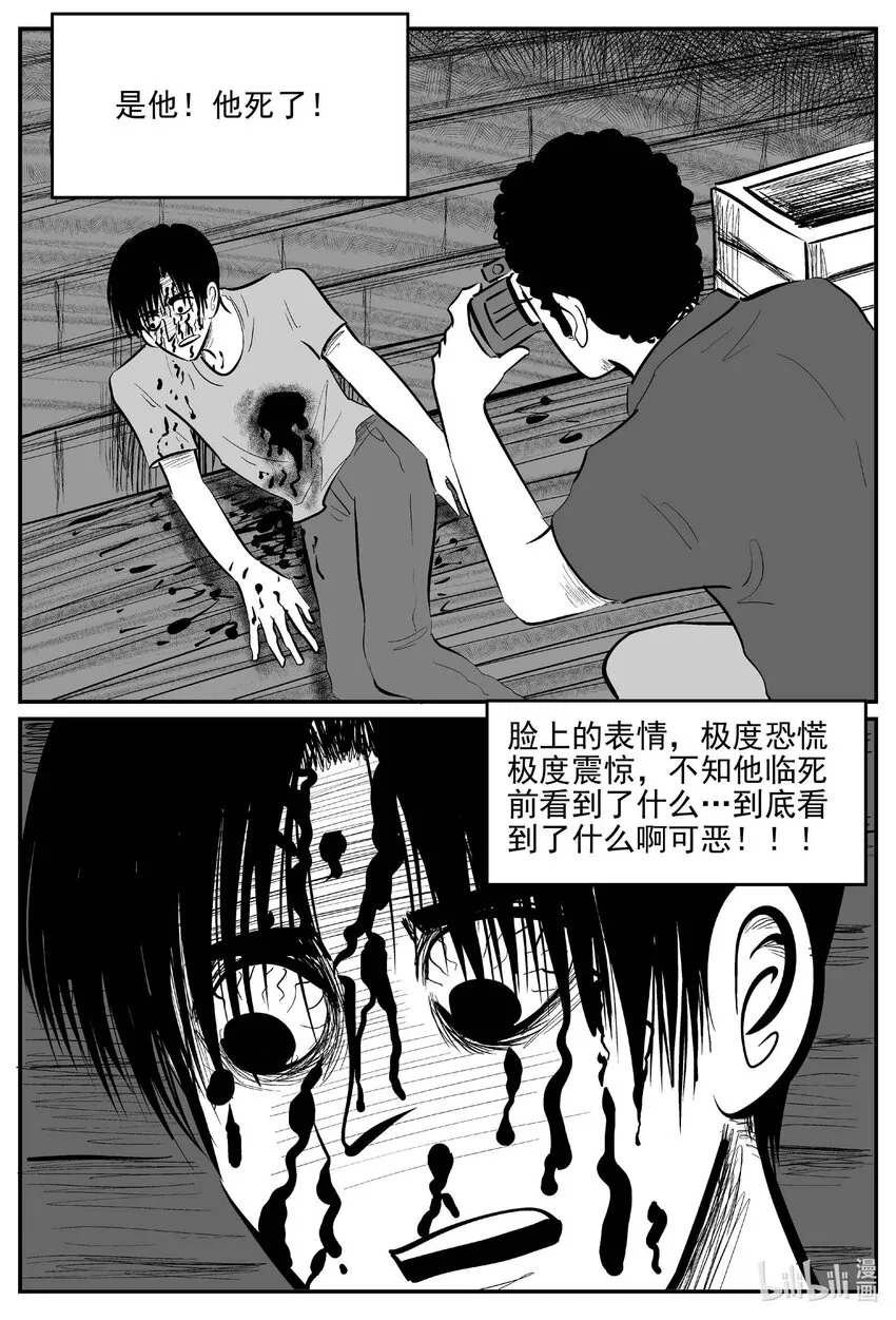 784 城中窟1