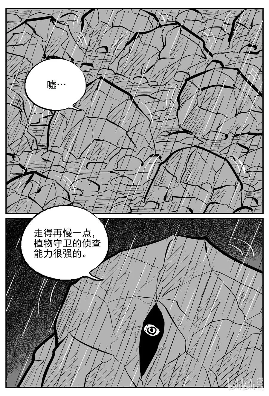 510 它74