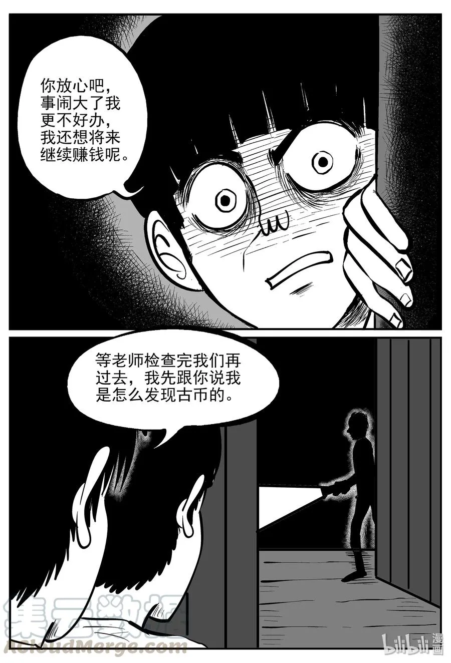 331 水底深处（3）1
