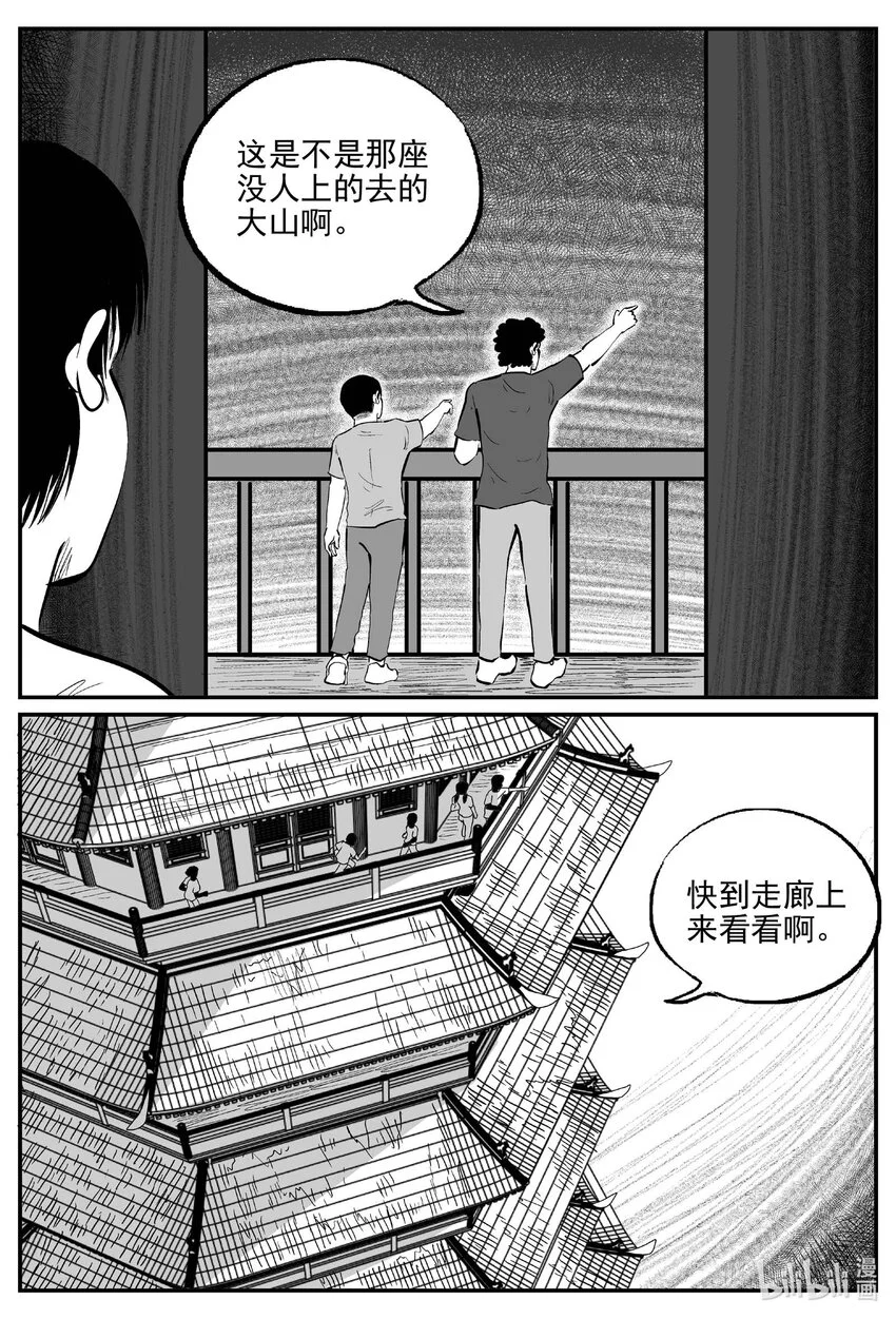 944 轮转寺之谜4