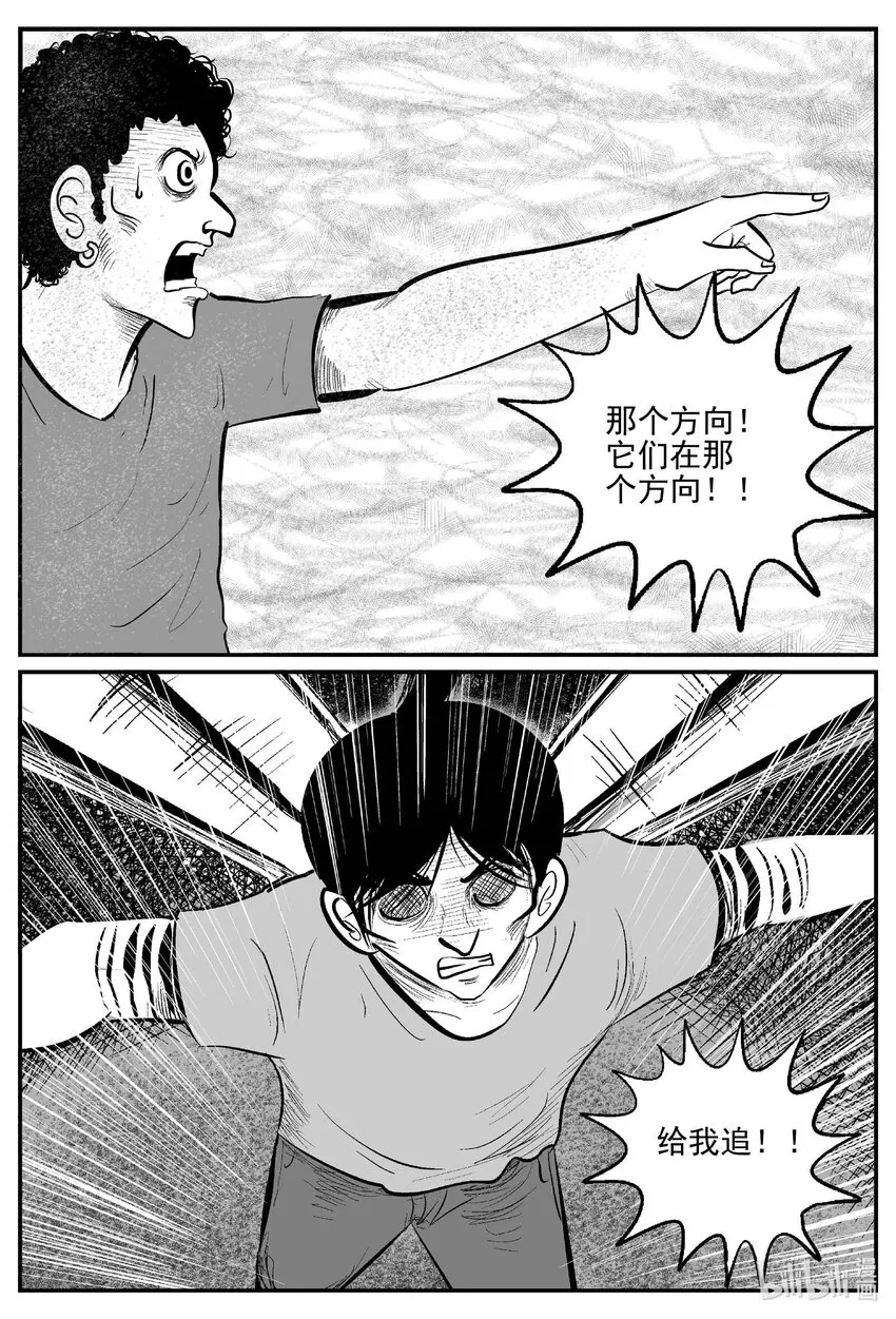741 它84