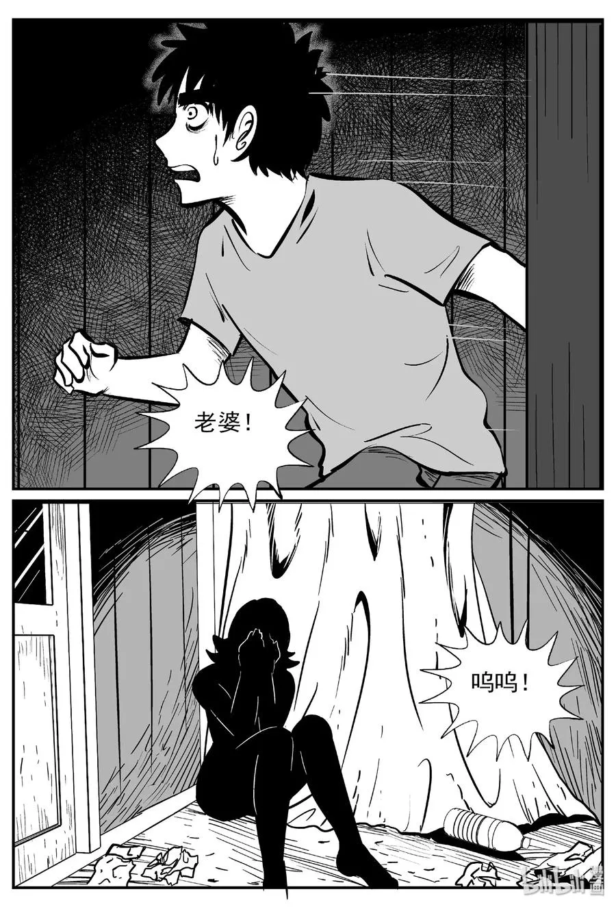 393 怪病（3）3