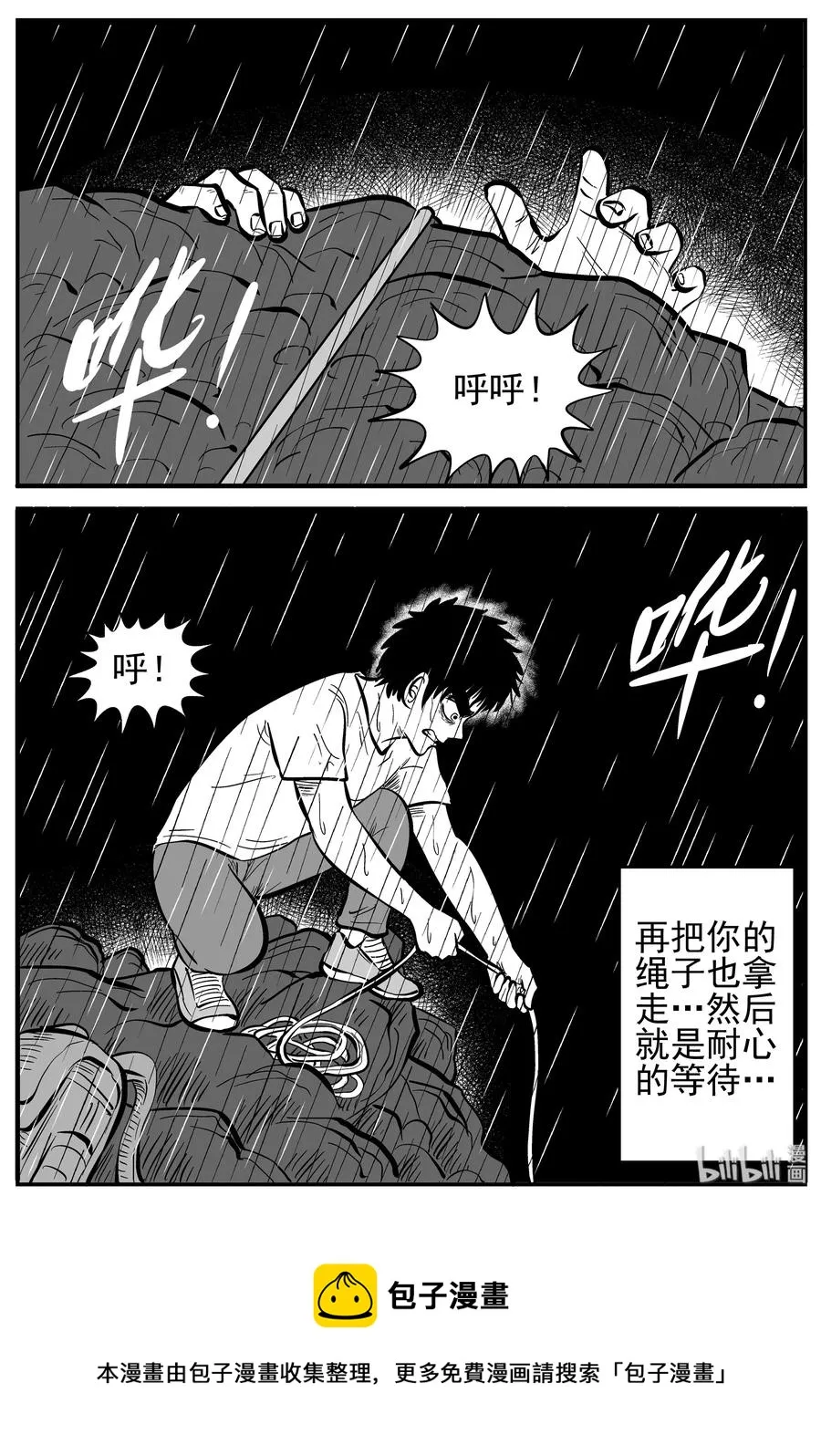 230 悬崖上的大佛（1）0