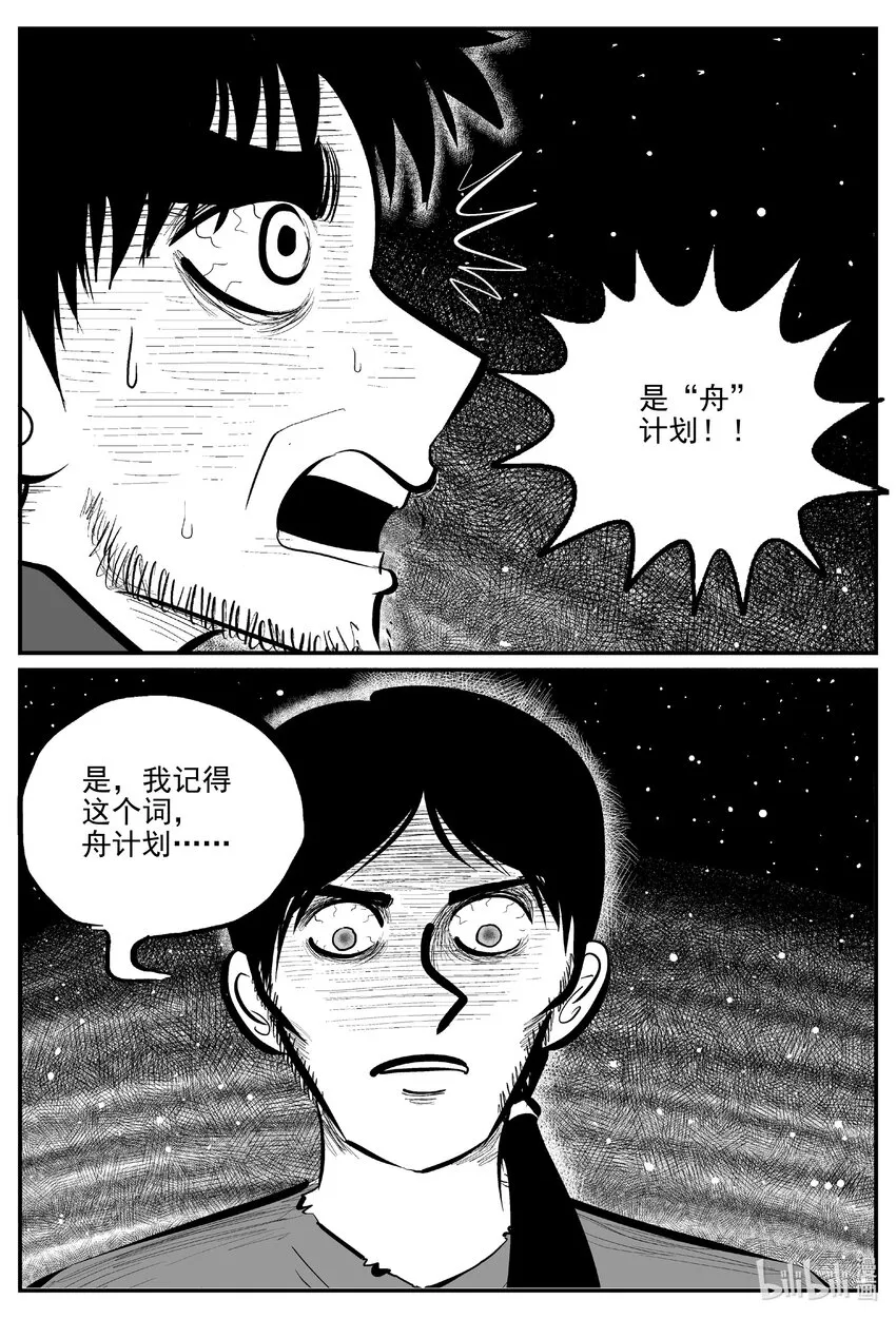 729 它81