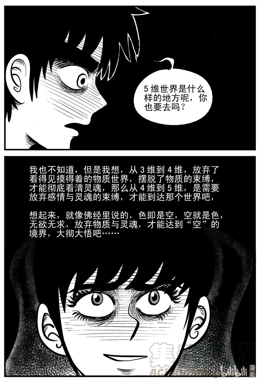188 新世界1