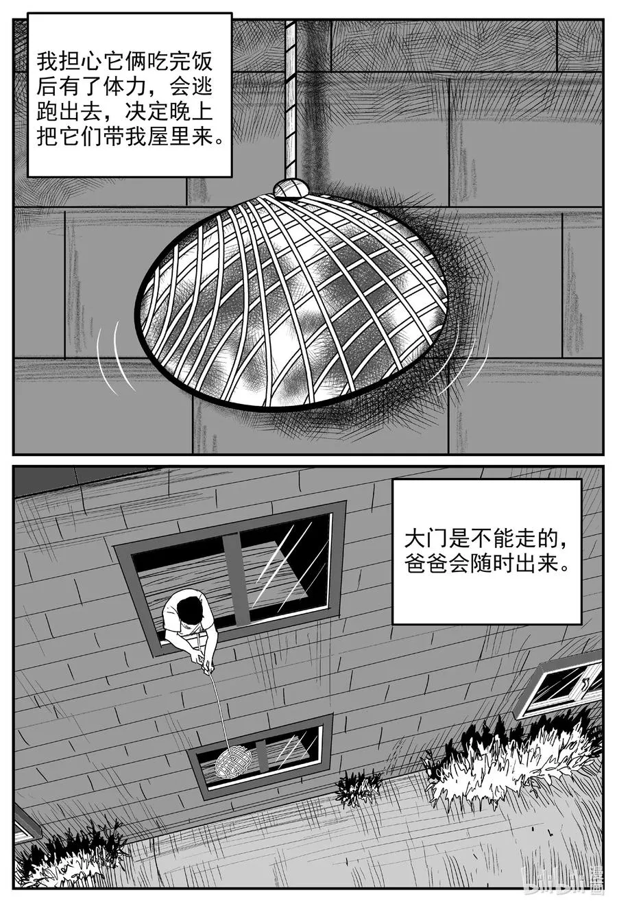 593 它1.53