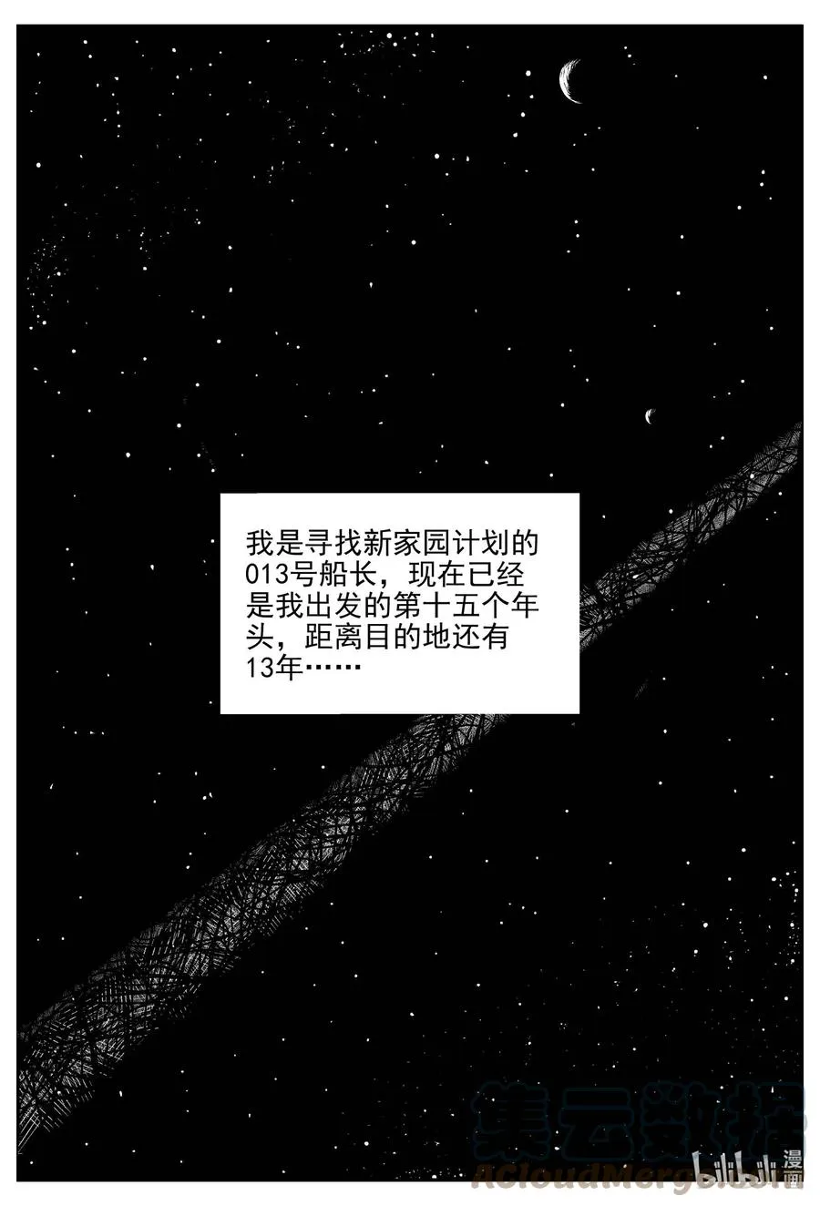 673 桃源2
