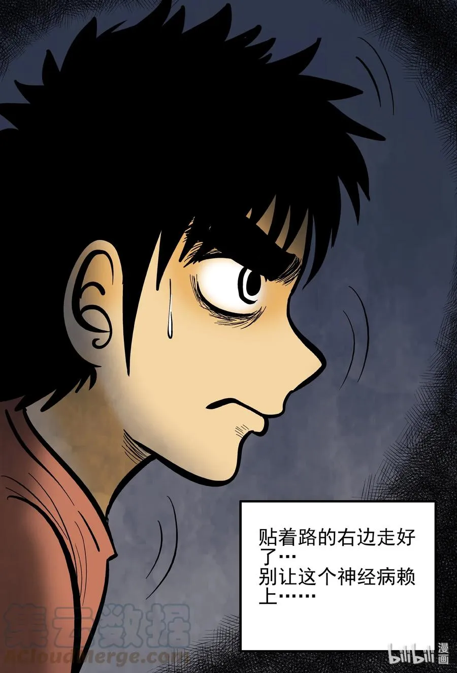 153 路灯下（2）3