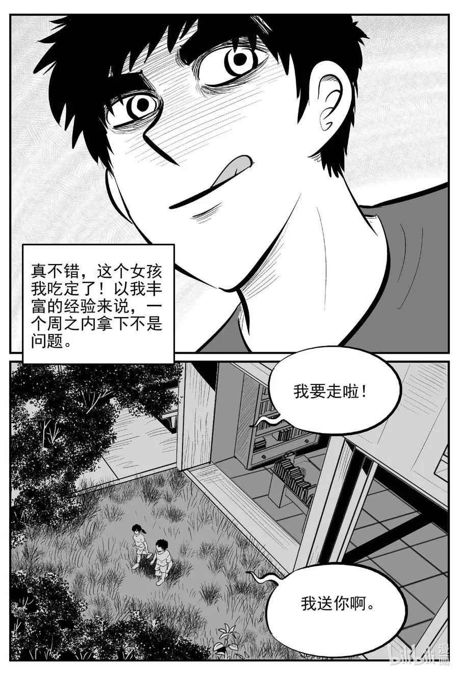 687 小倩3