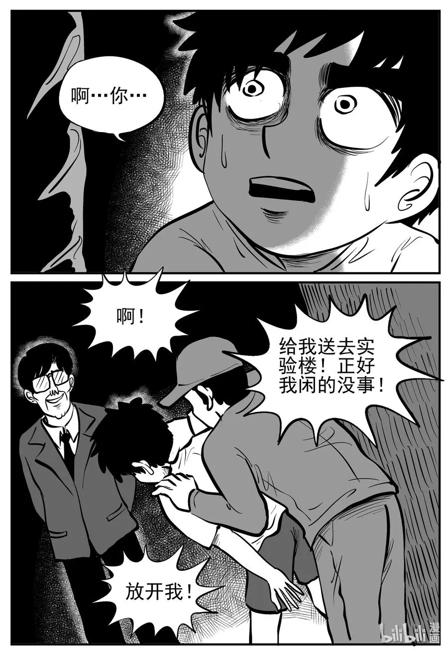 136 无声谷（3）0
