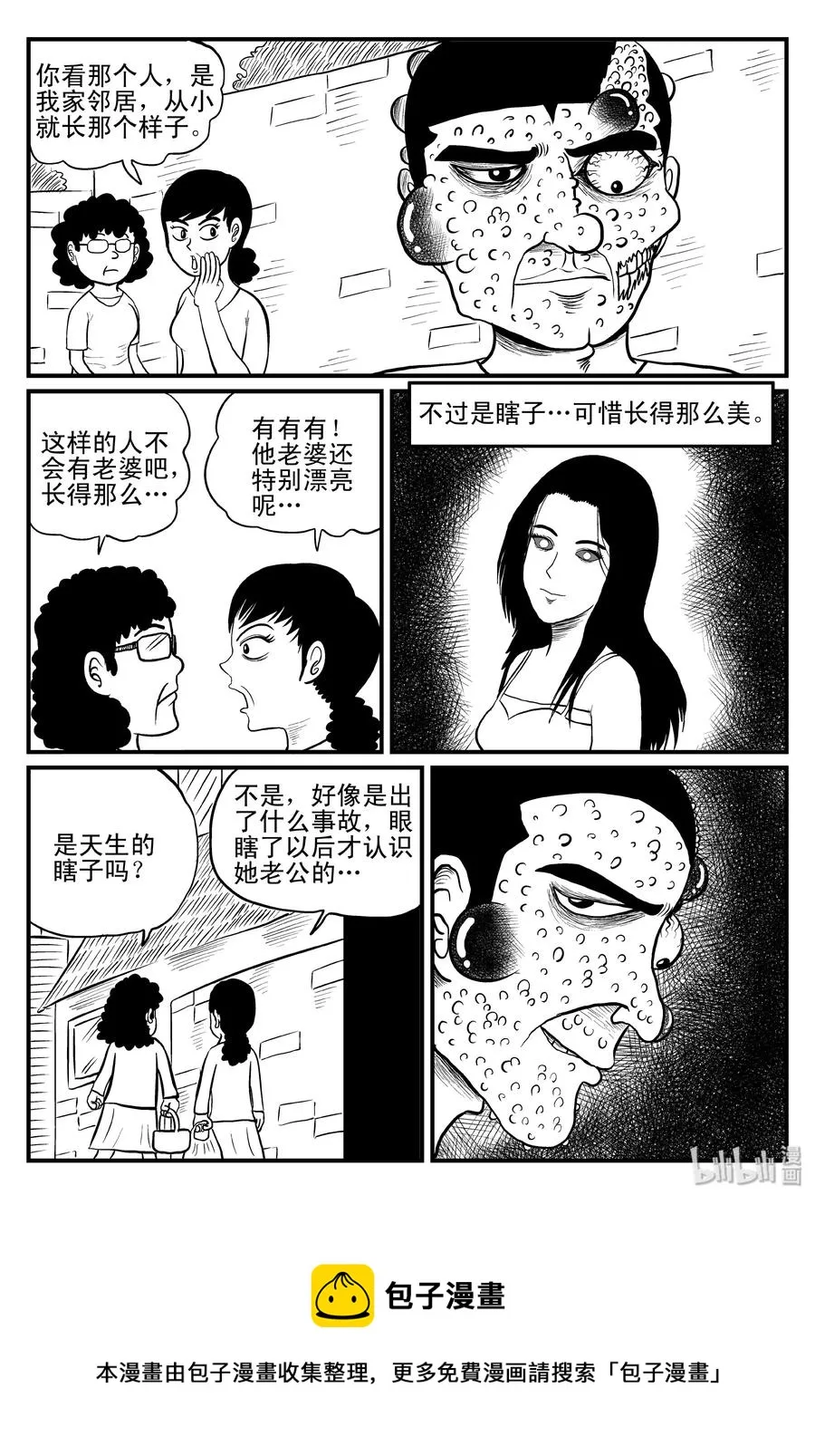075 一分钟怪异故事（1）0