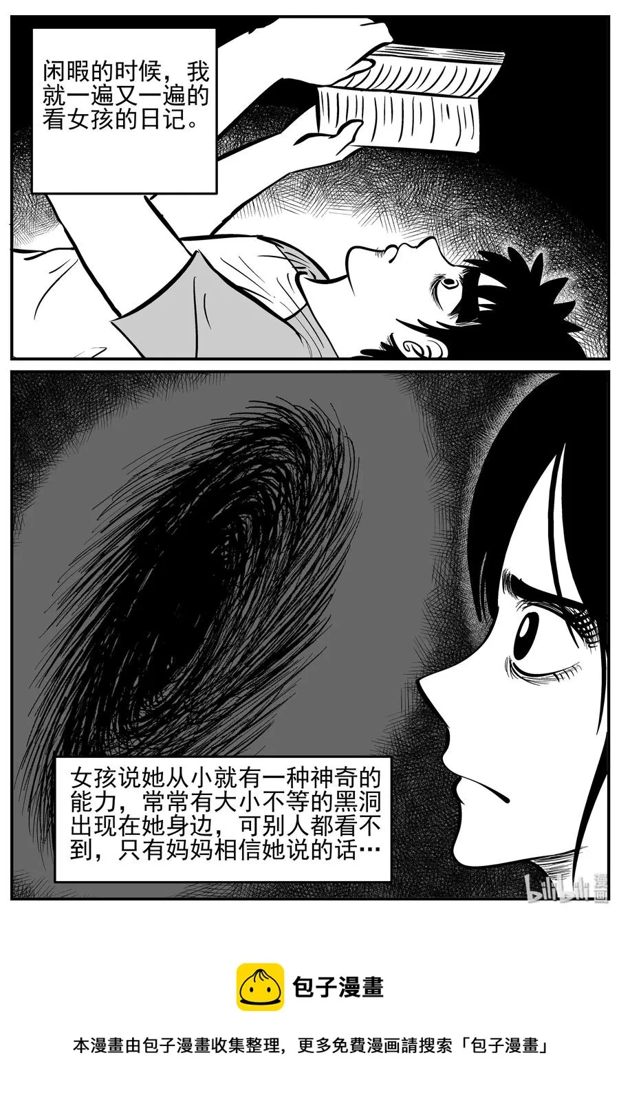 129 十三万年（1）0