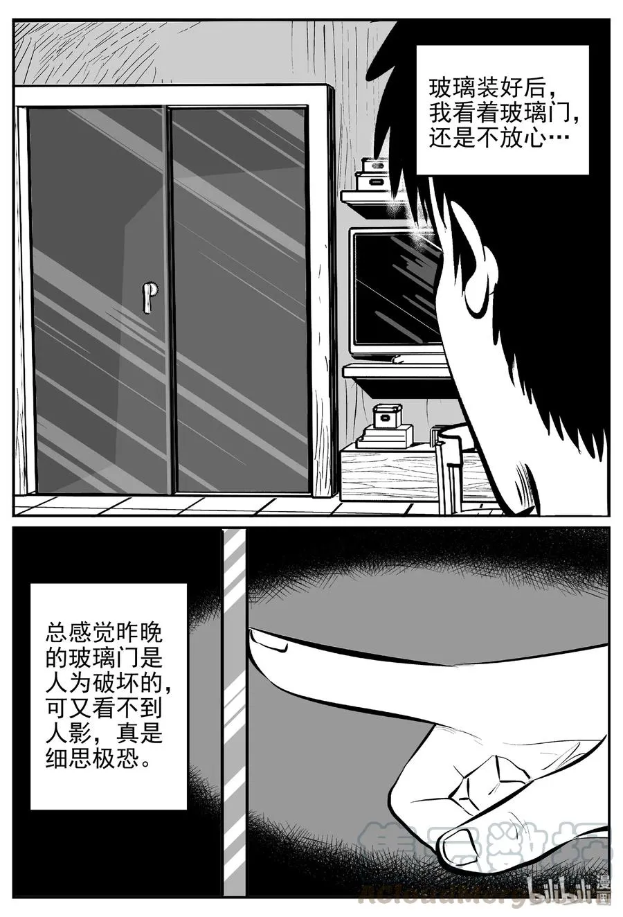 406 墙中人（1）4