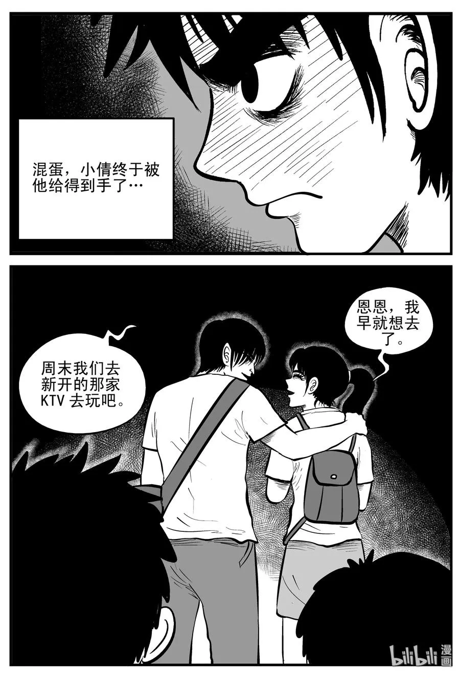 202 无底洞（1）1
