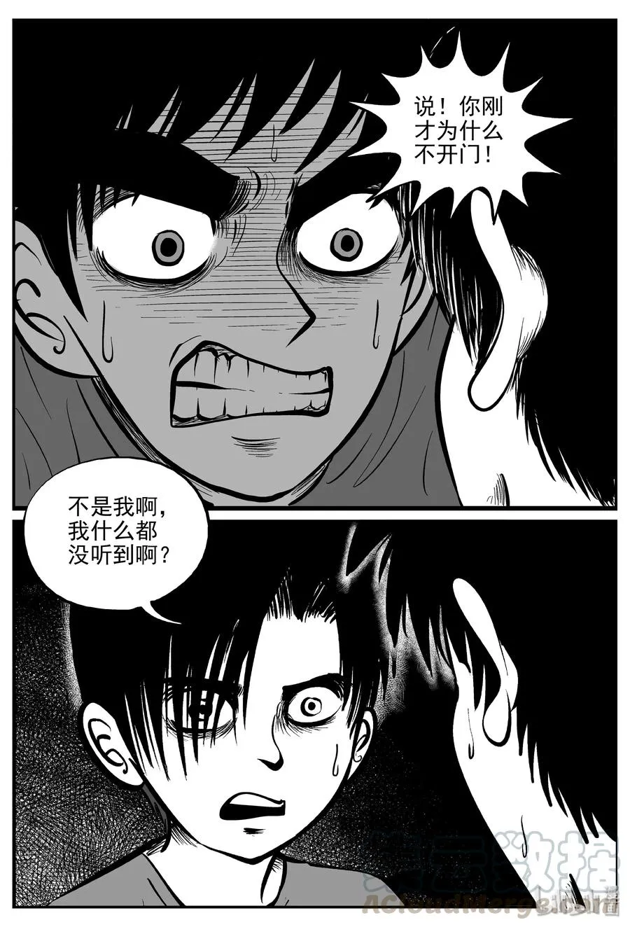 071 它：星（4）4