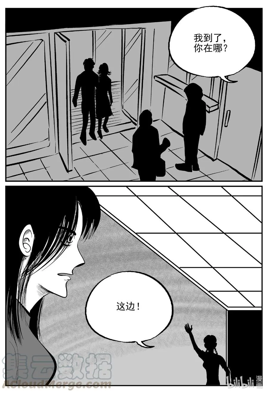 609 梦男2