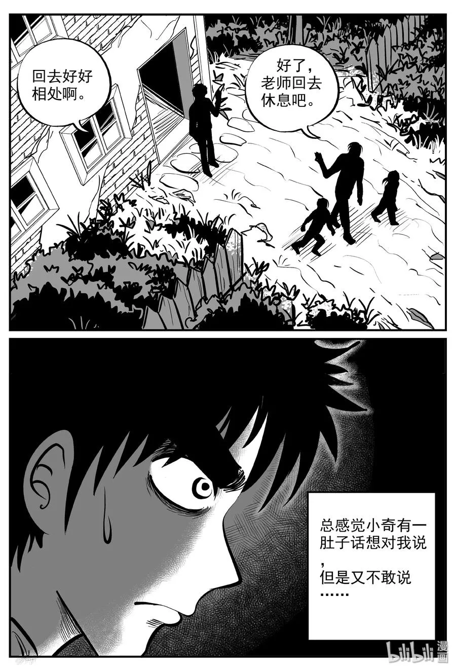 321 谜岛（5）0