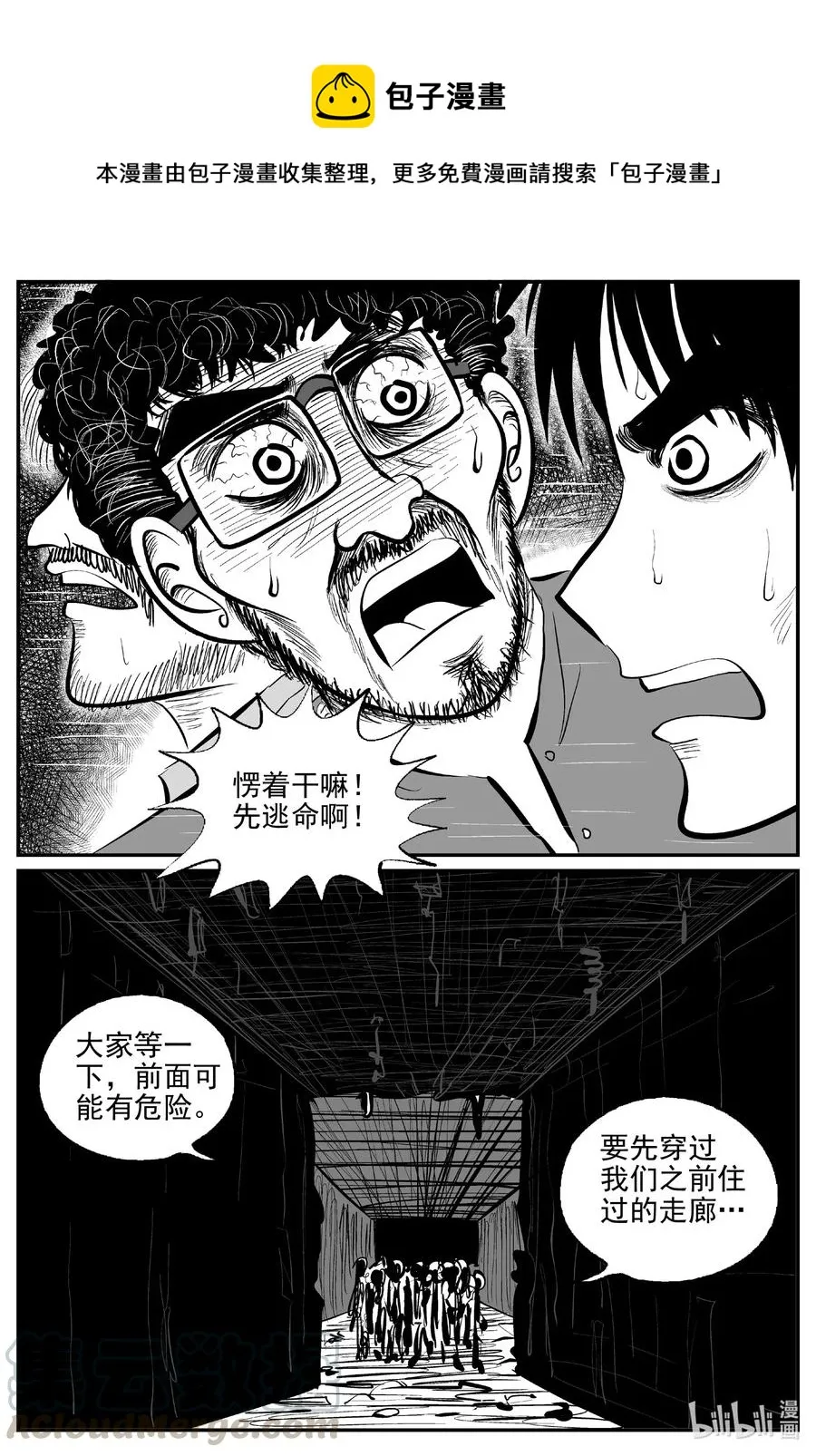 526 幽灵船0