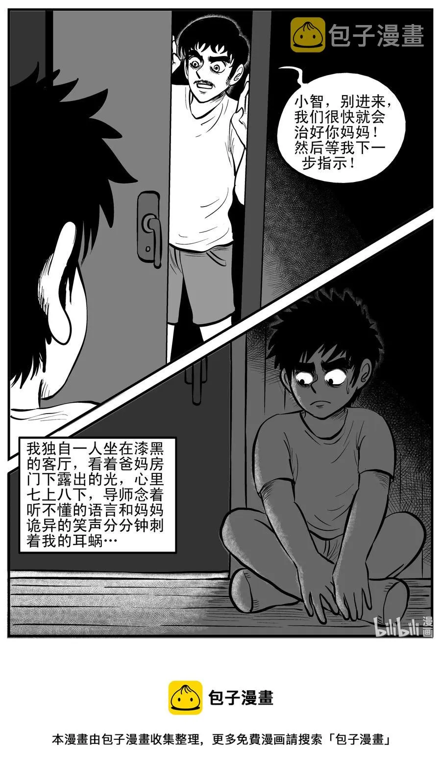 194 连锁信（2）3