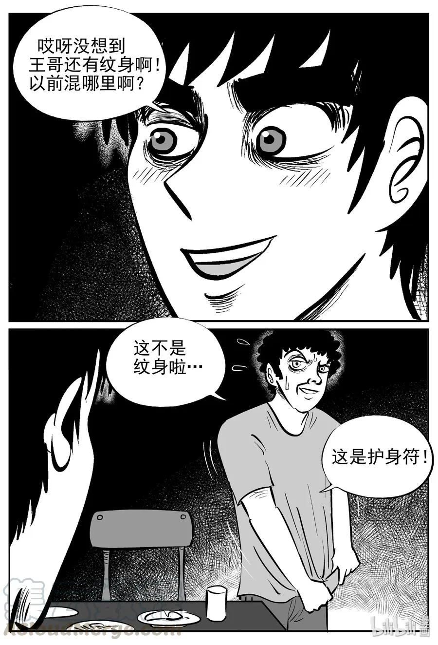452 一分钟怪异故事3