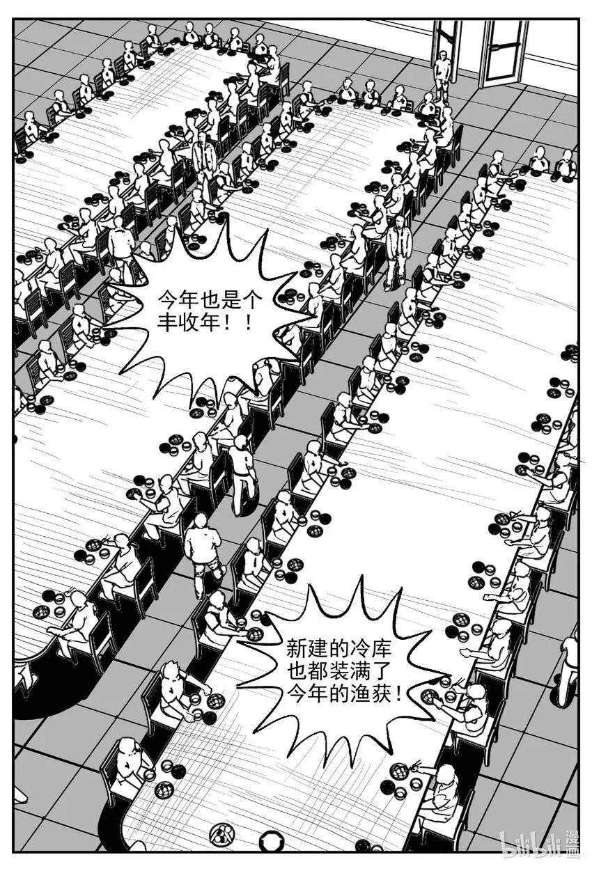 809 深潭岗大祭4