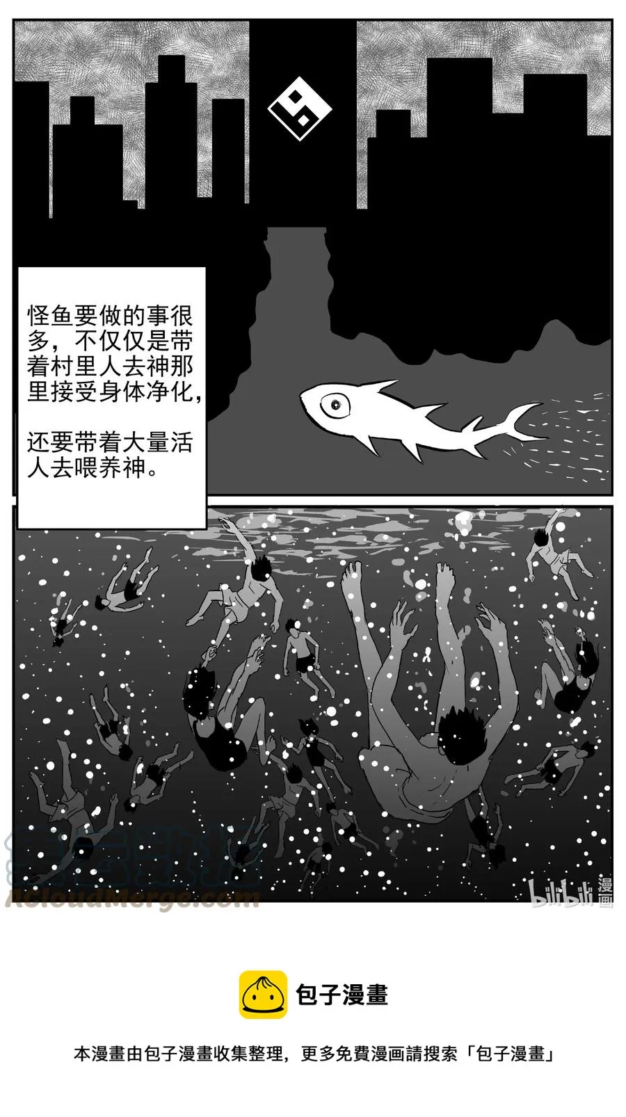 630 深海之旅0