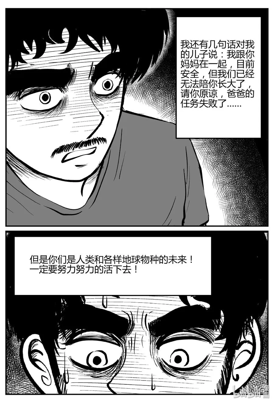 067 它：舟（8）0