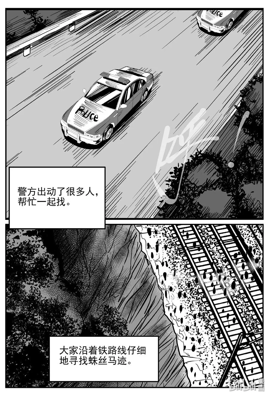 328 业火之车（5）0