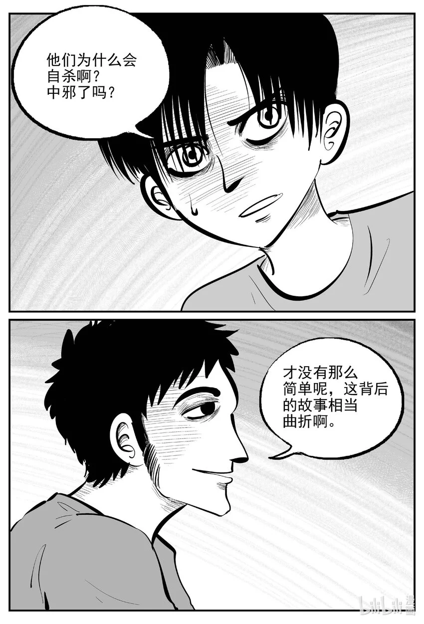 945 轮转寺之谜0