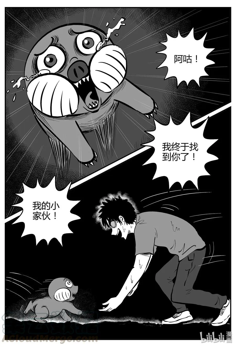 058 它5（15）4