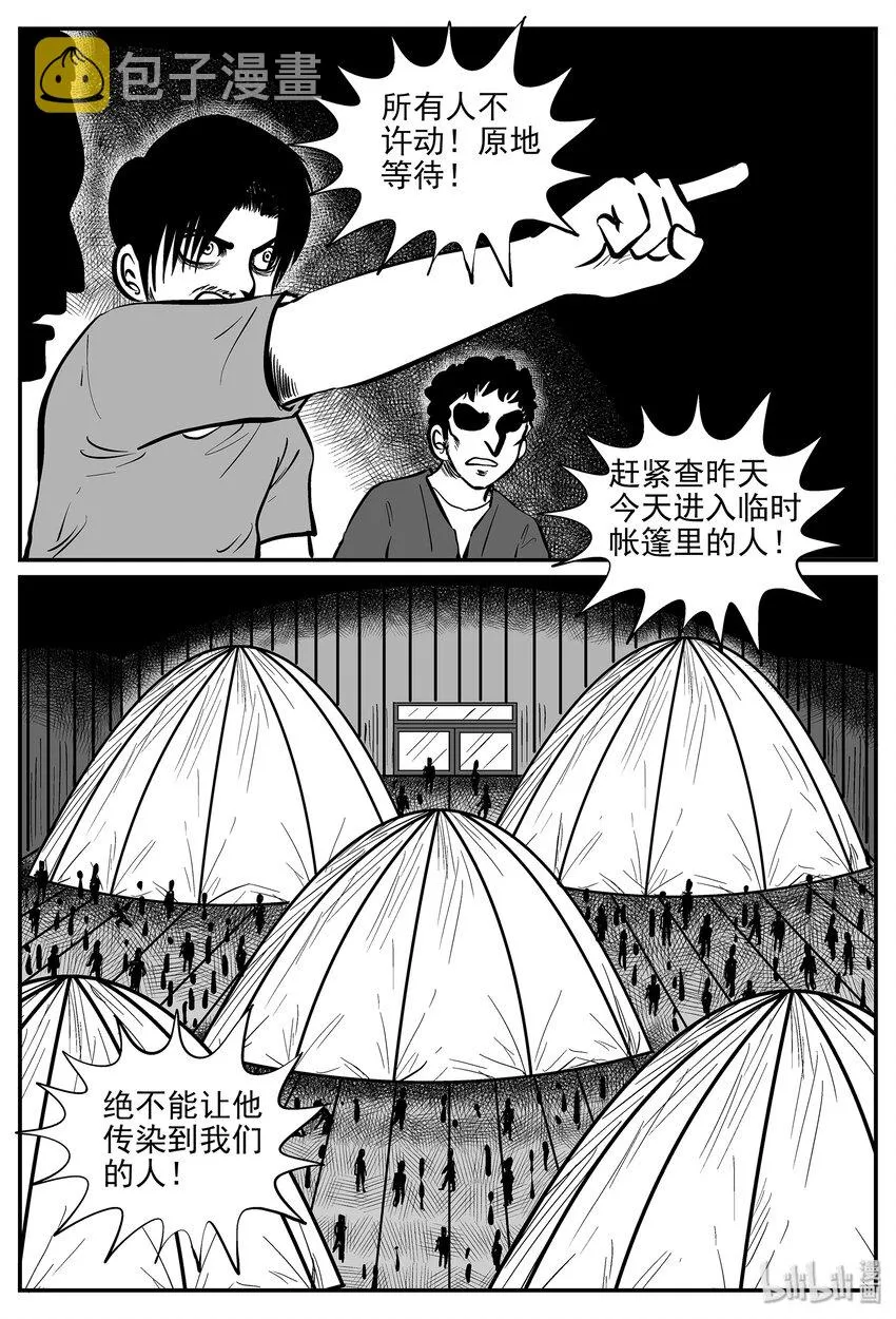 034 它：源（2）3