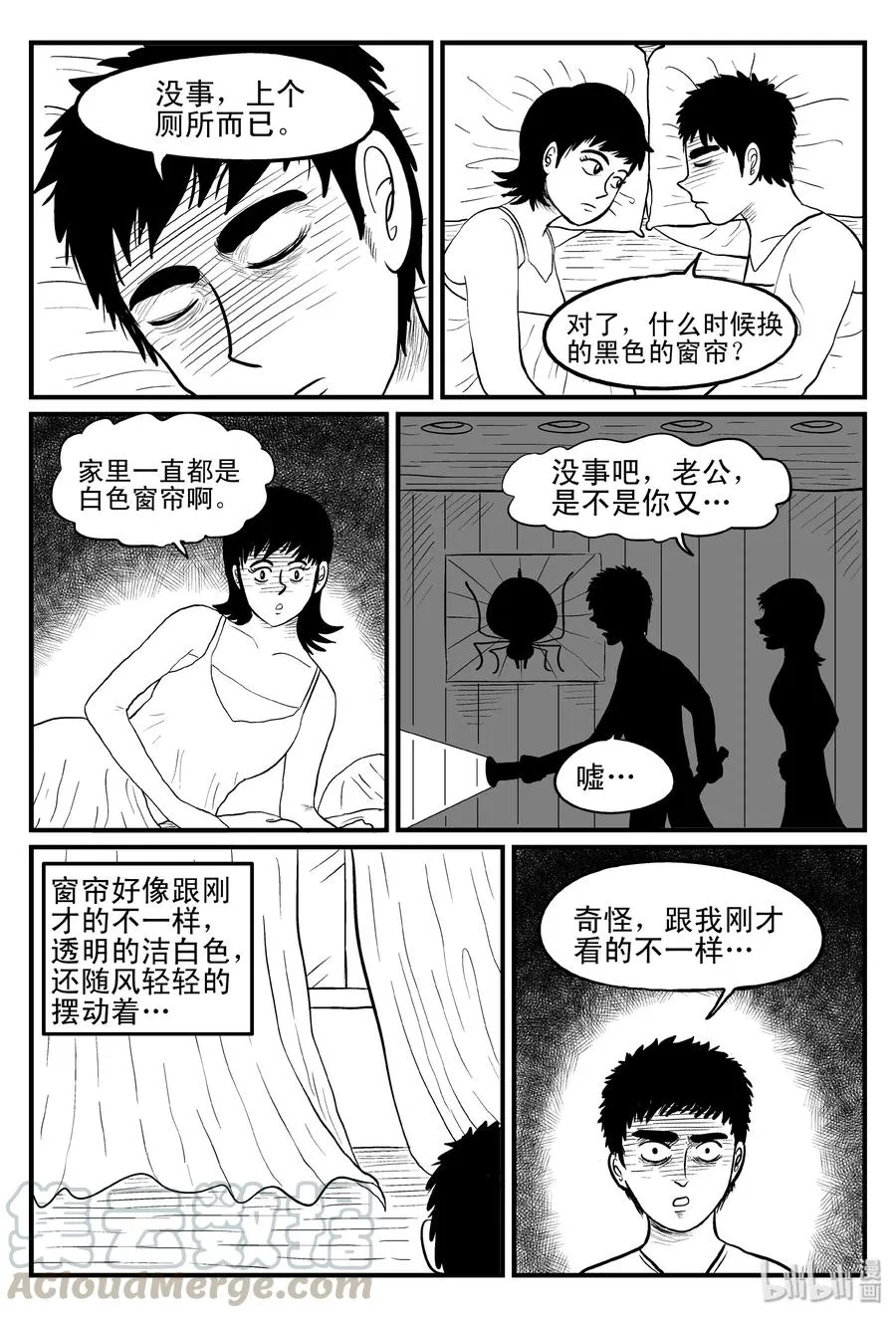 095 蜘蛛（2）3