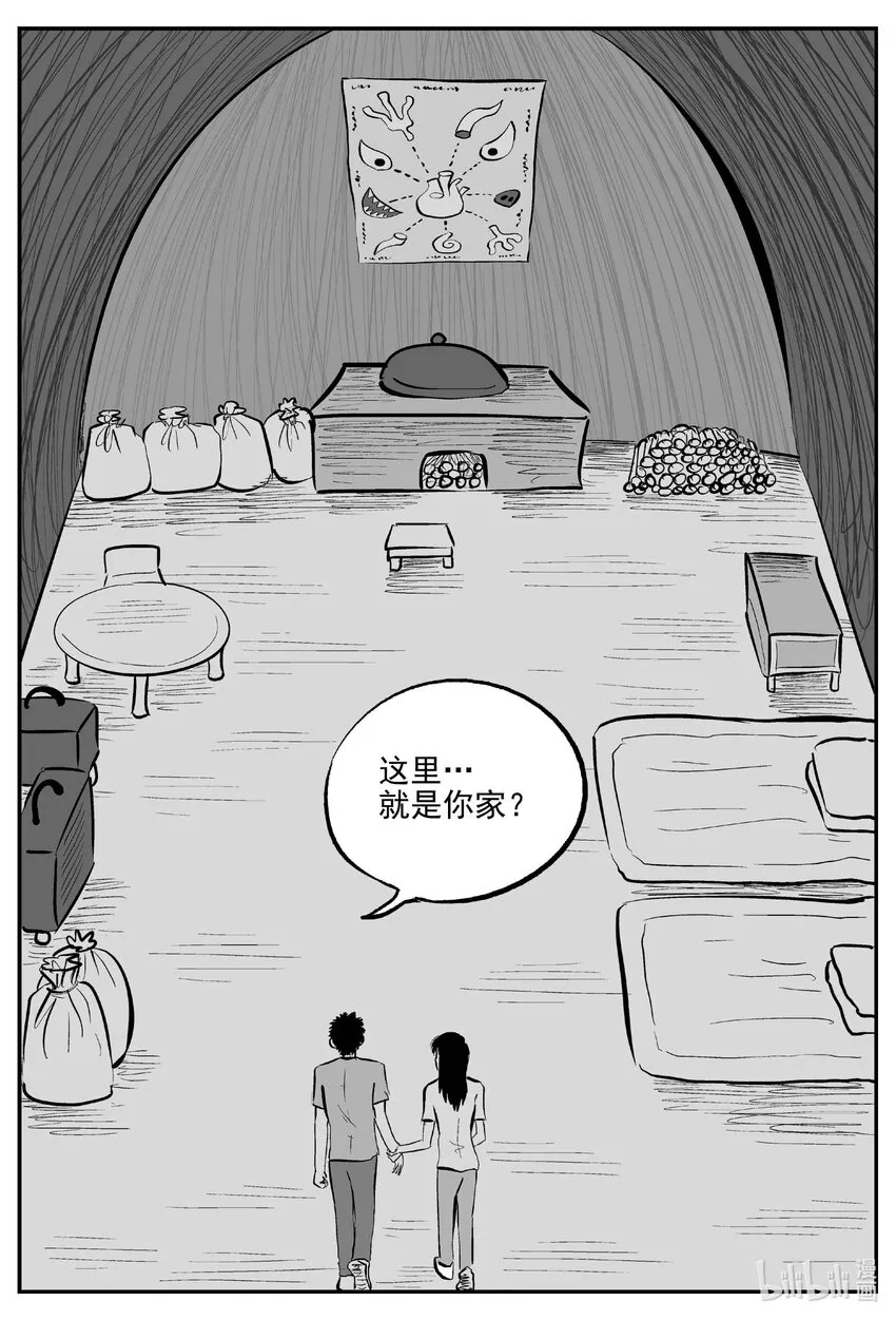 796 深潭岗大祭1