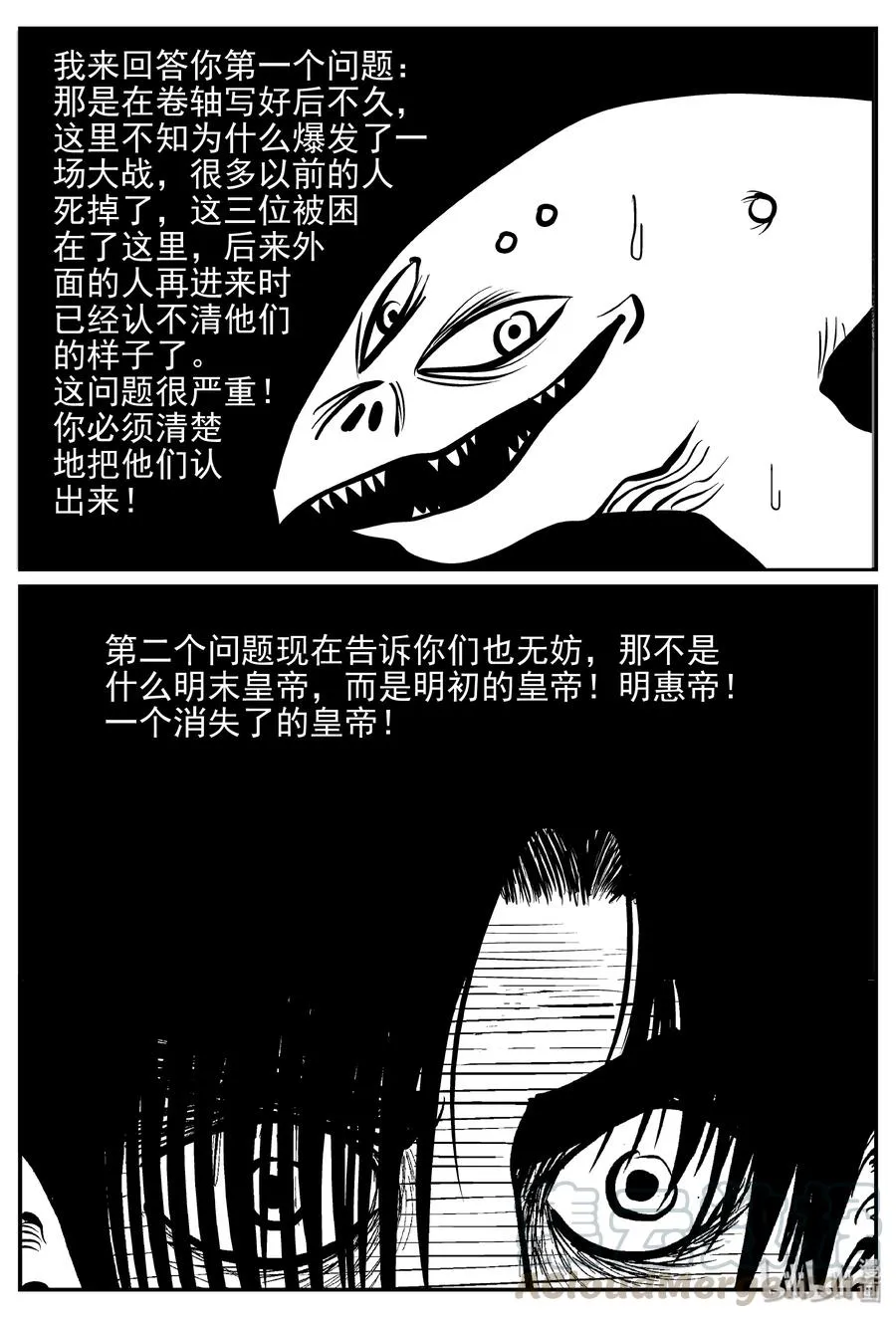 173 消失的走廊续集（4）3