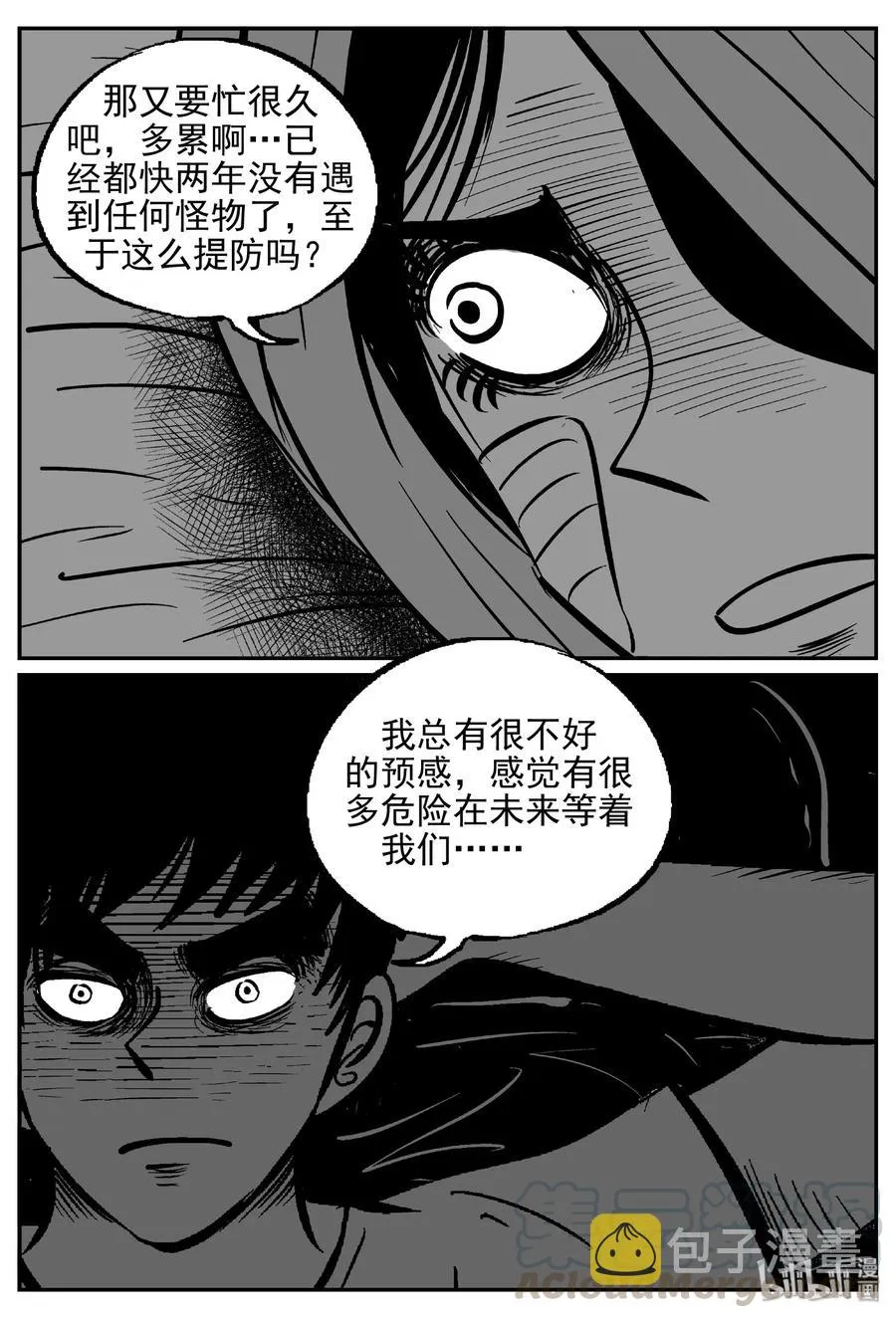 417 它5.5（1）1