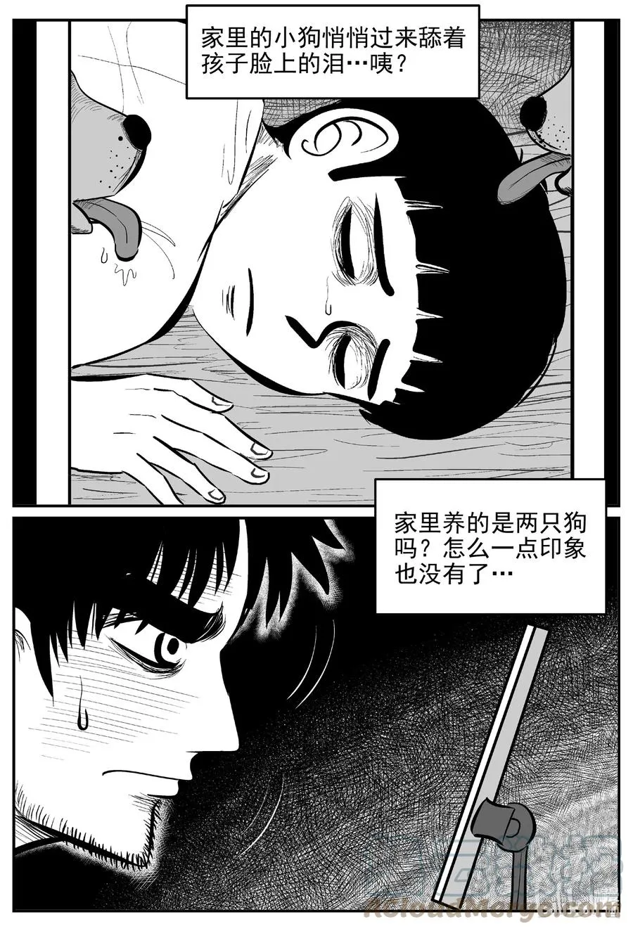 644 我家4