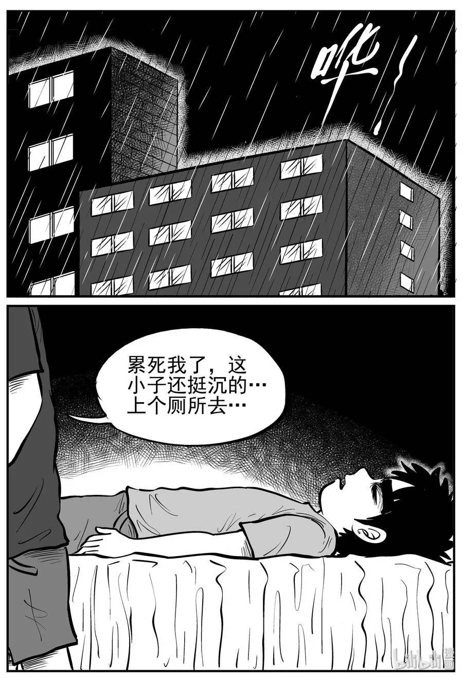 135 无声谷（2）2