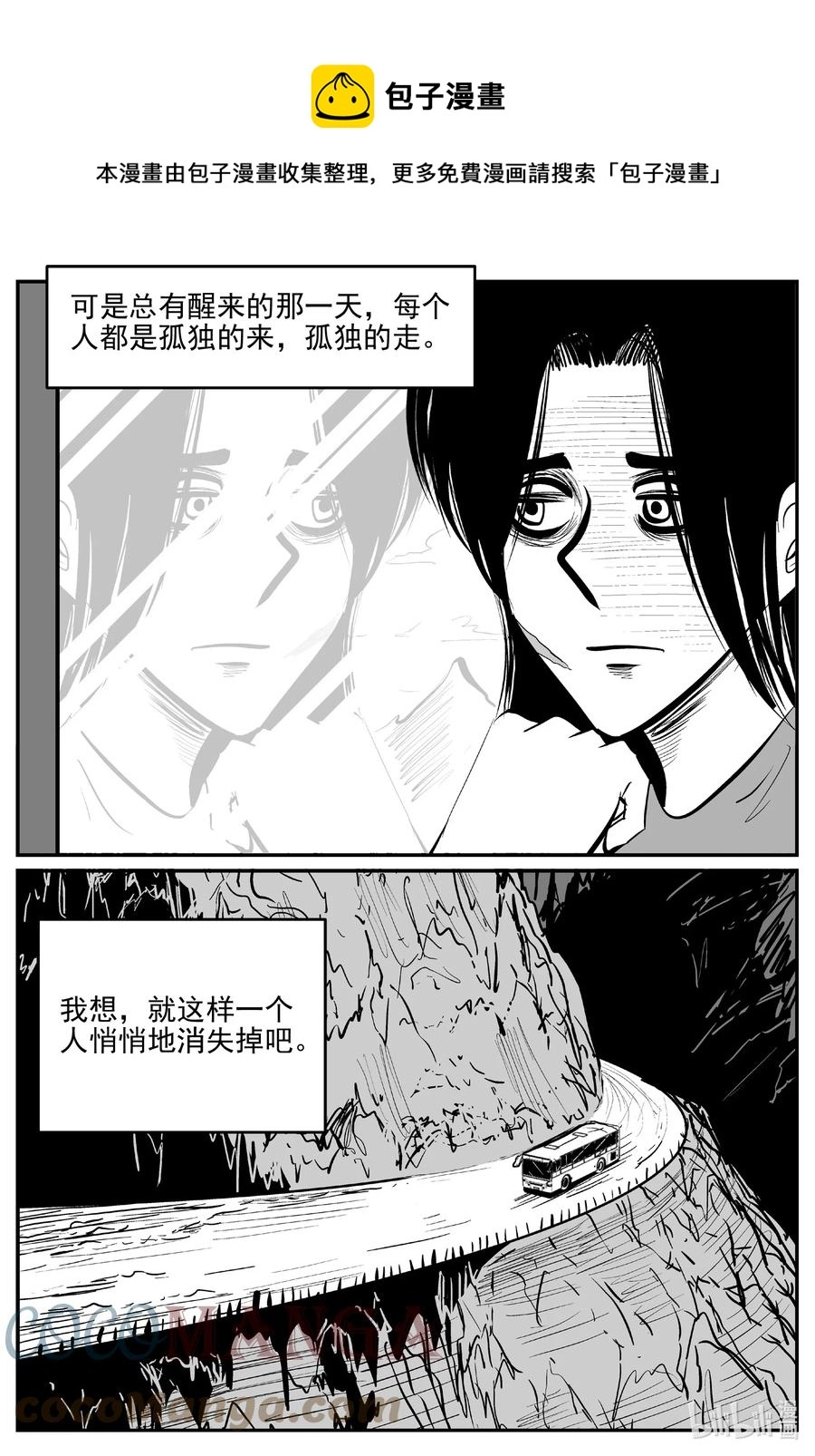 663 想见你4