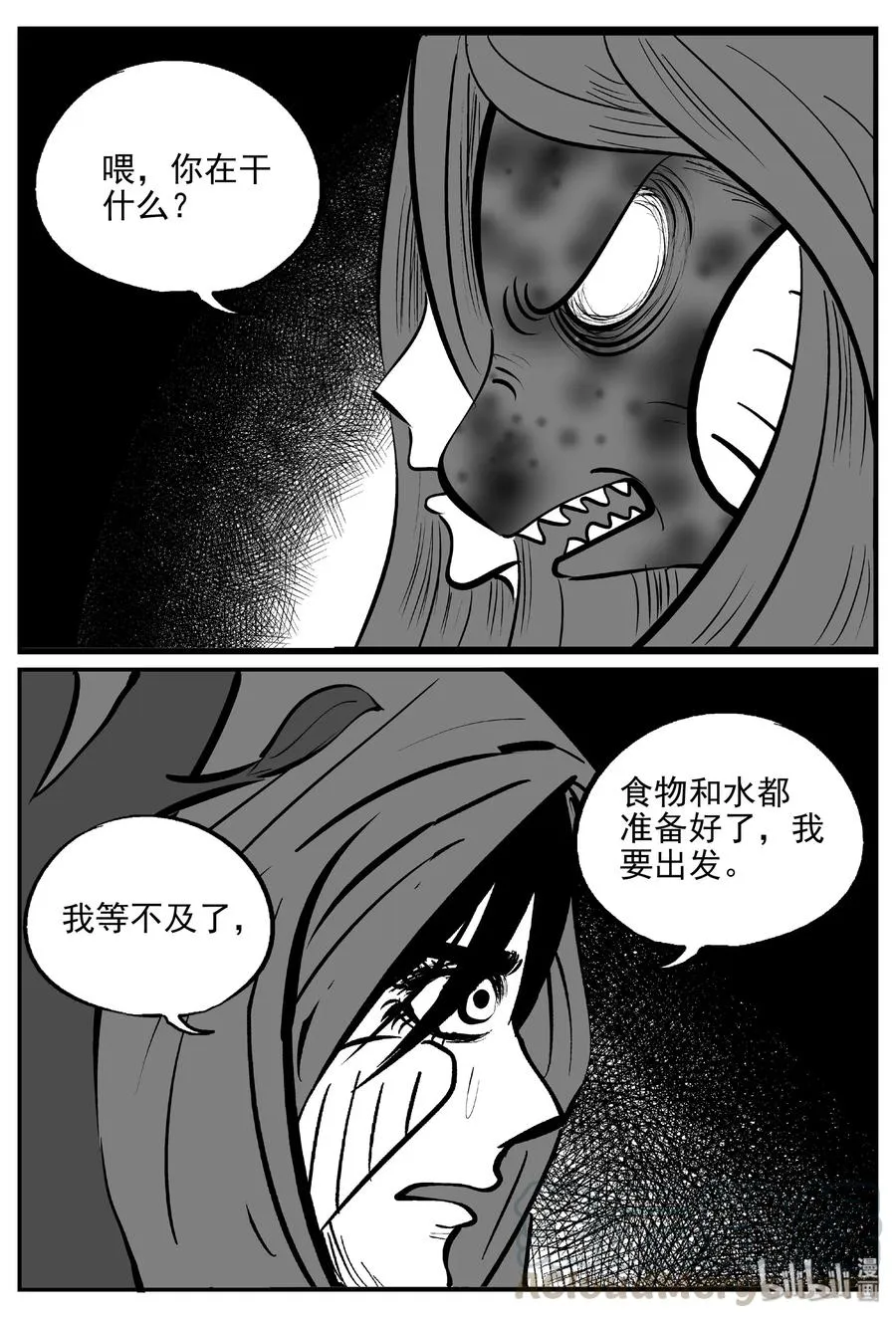383 它：6（15）1