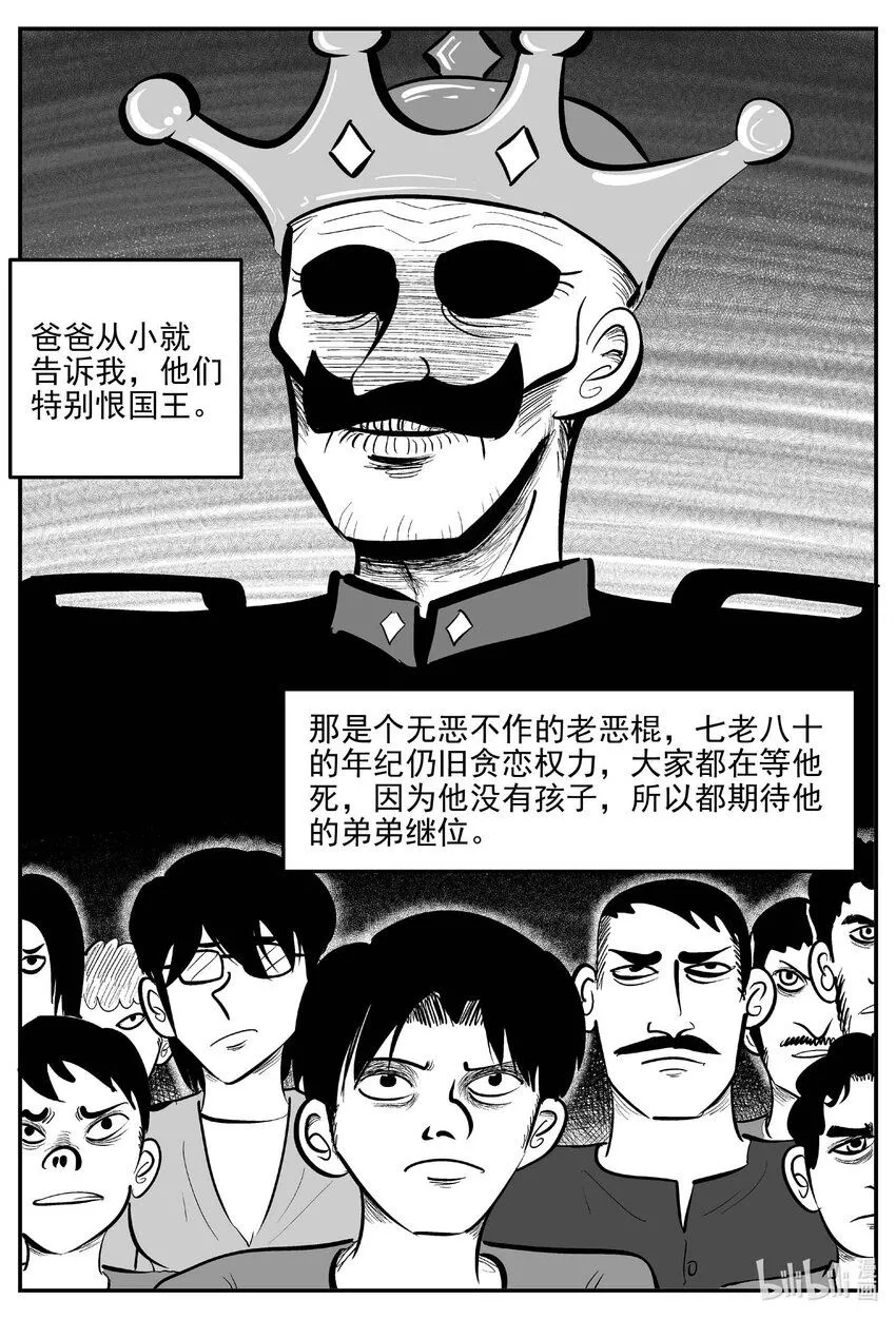 907 地上天国的魔音1