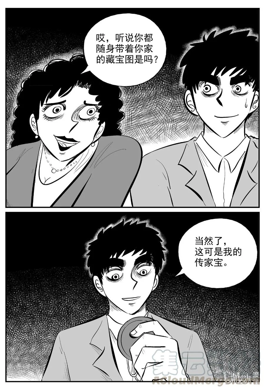 585 绿洲血钻2