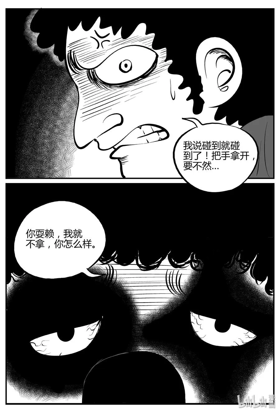 272 小丑（3）0