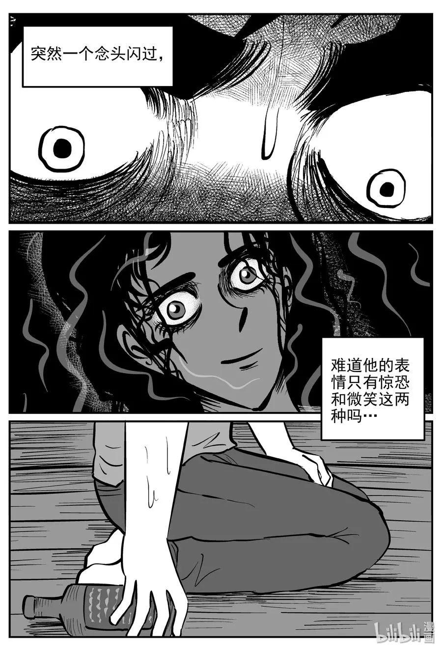 354 美人鱼（4）2