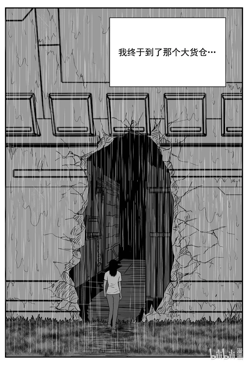 763 《Heartbreaker》0