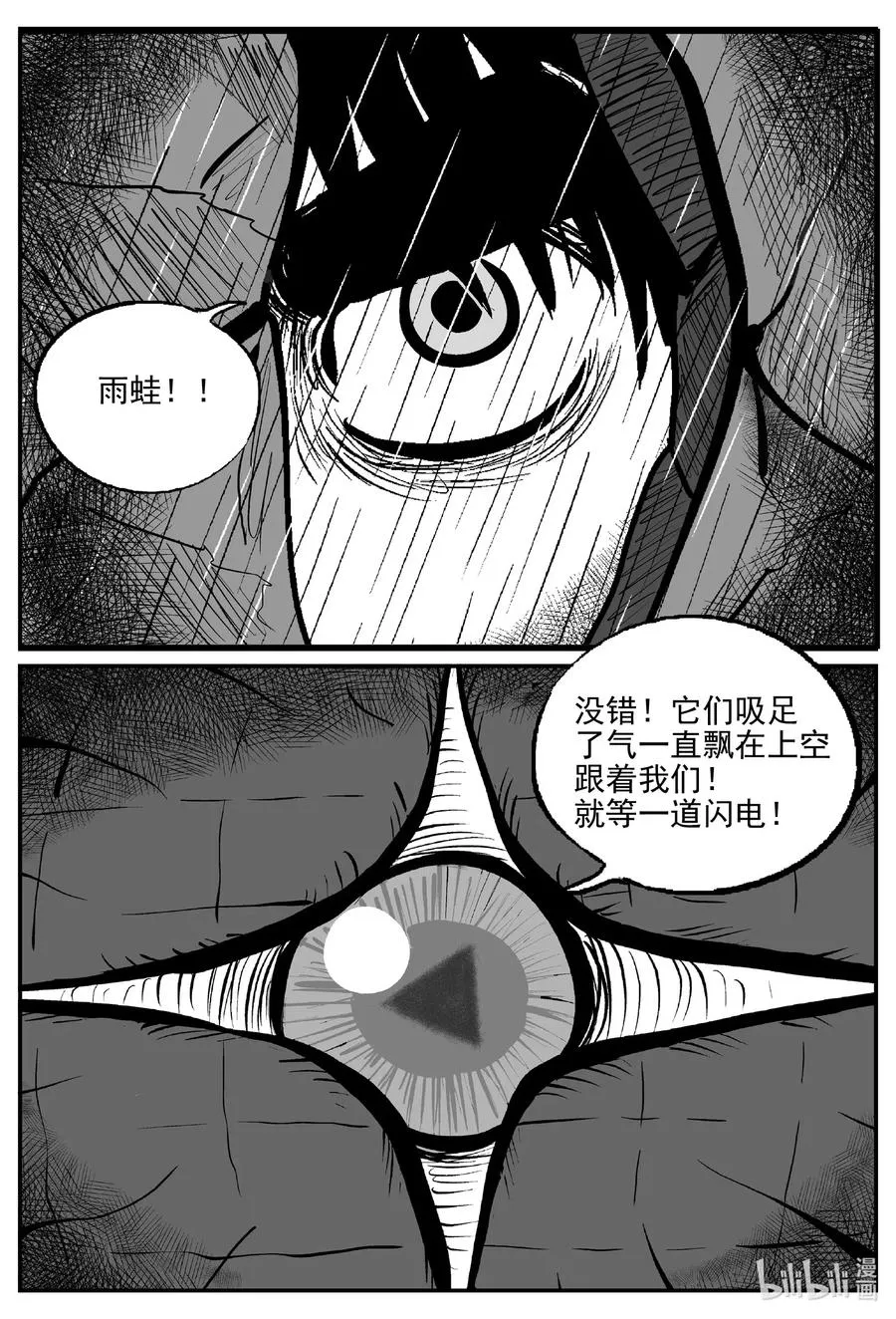 511 它71