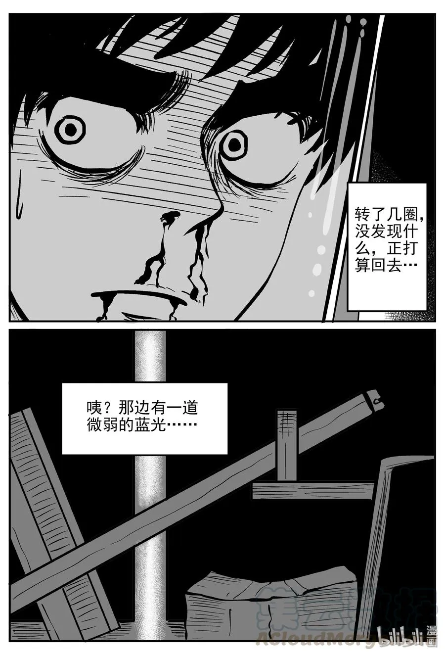 070 它：星（3）1
