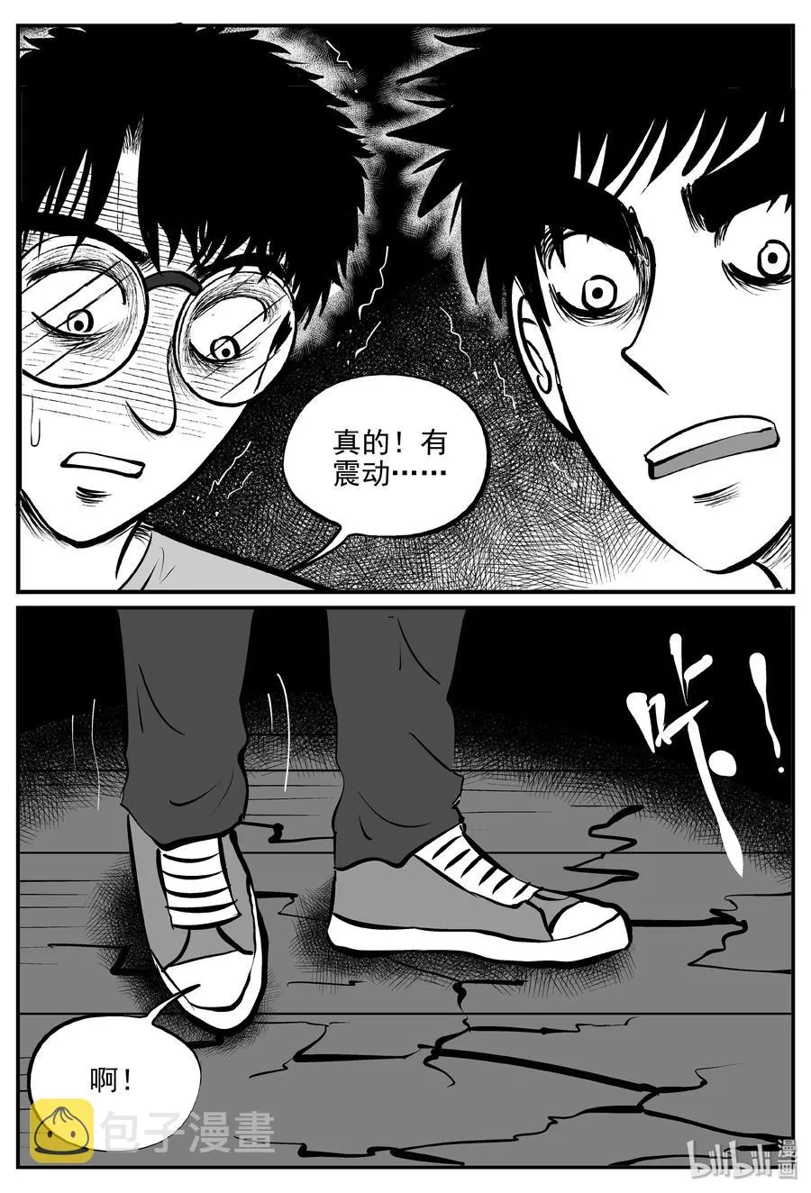343 石炭纪断层（4）3