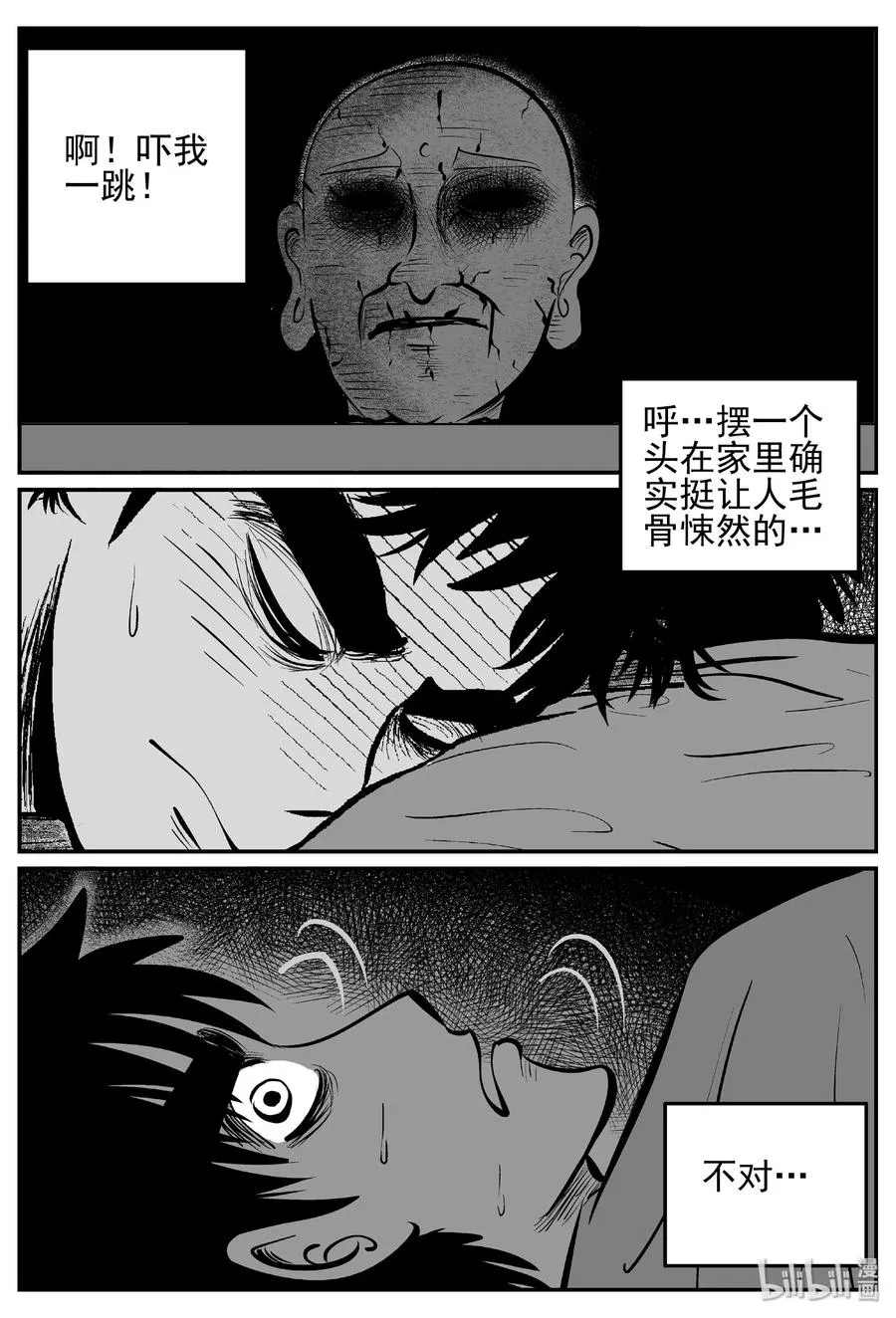 447 盗墓贼3