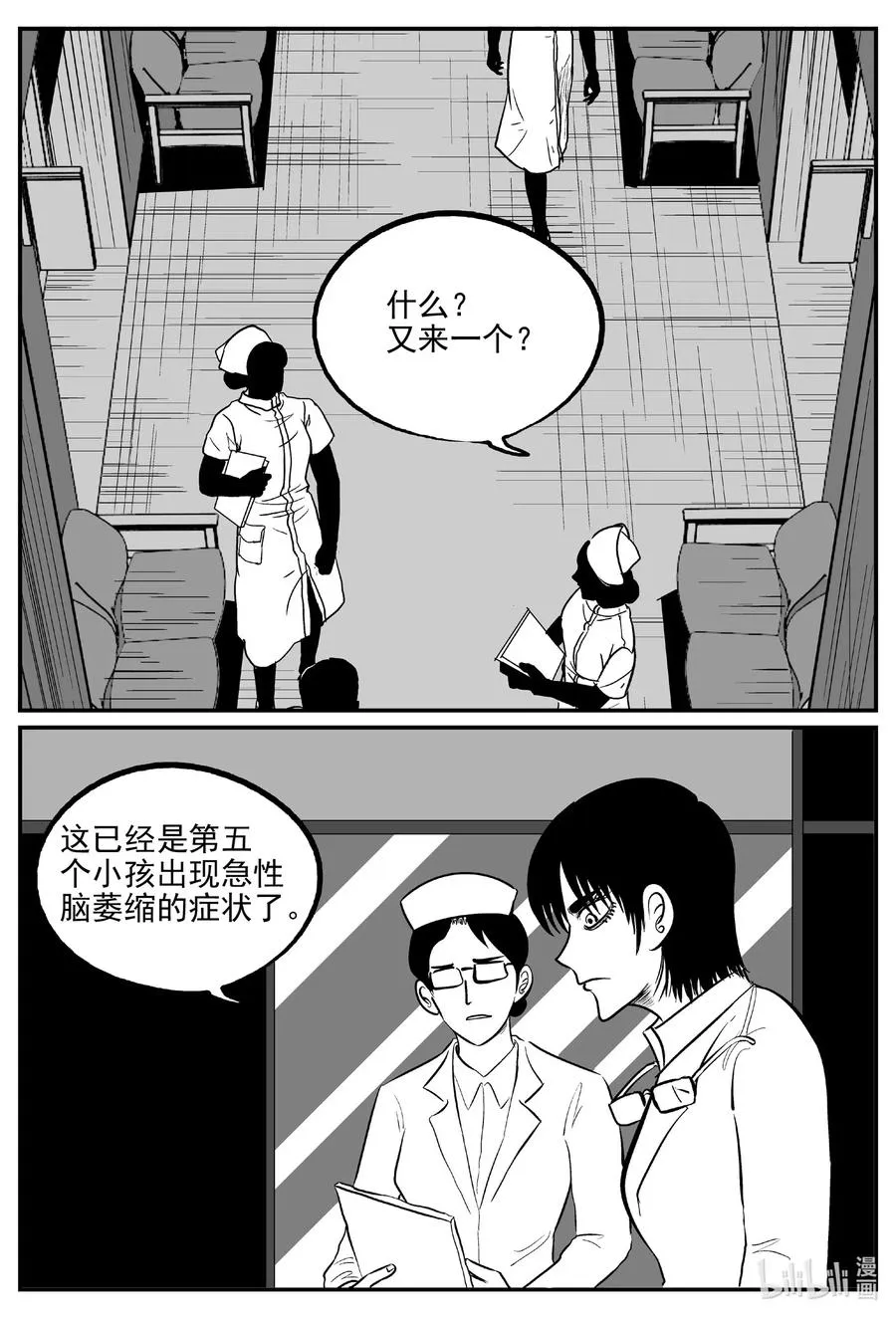 562 邪恶生物档案1