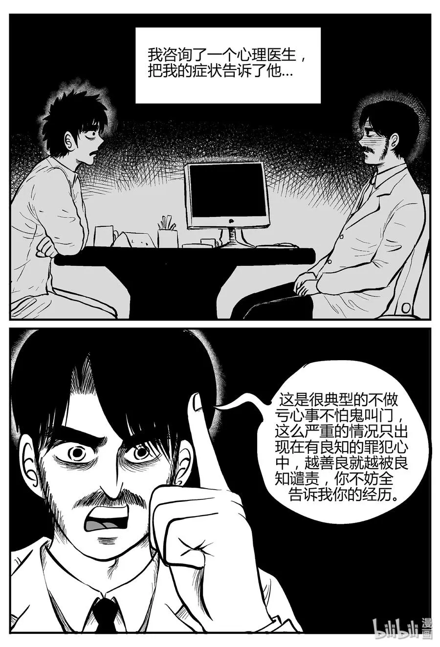 296 地知（4）2